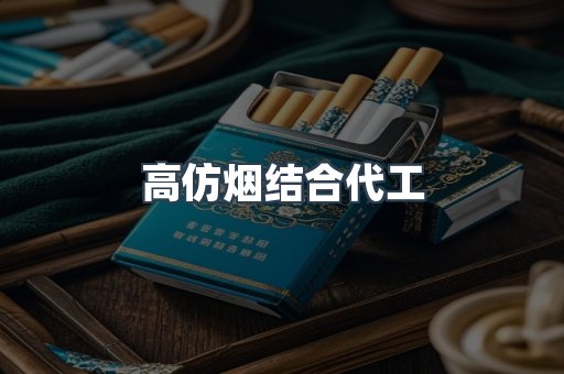 越南香烟系列